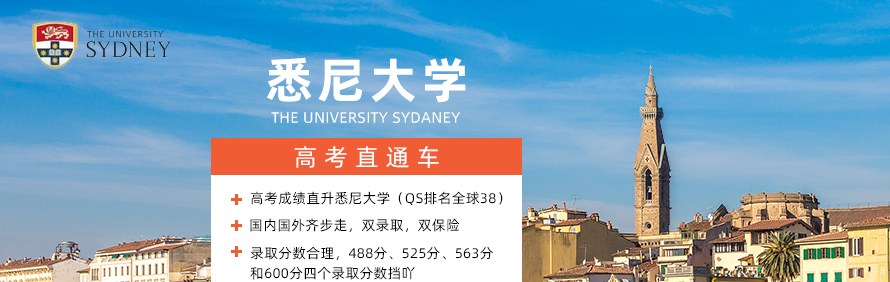 澳信教育