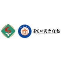 广东实验中学AP国际高中轮播1
