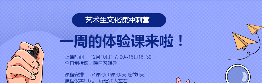 华南师大教育文化中心