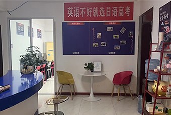 陕西新概念英语培训班