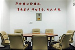 湖南华嫂服务集团轮播2
