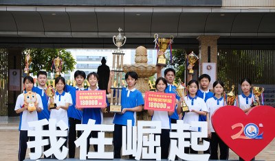 深圳崛起实验中学轮播3