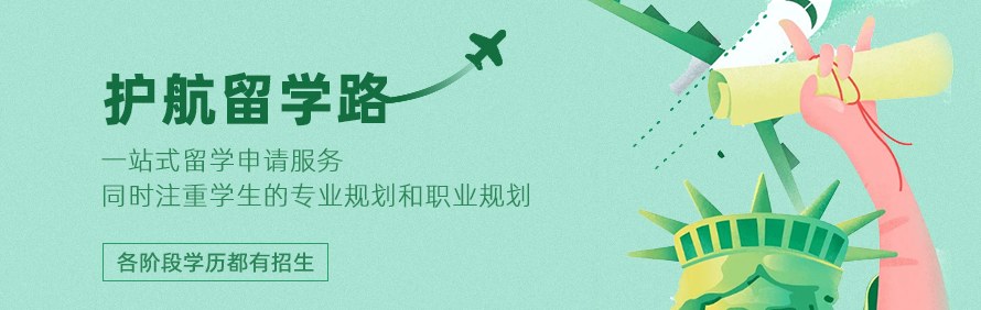 深圳博瑞吉教育轮播1