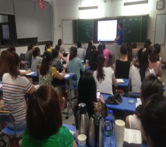 深圳行知营养师培训学院轮播1