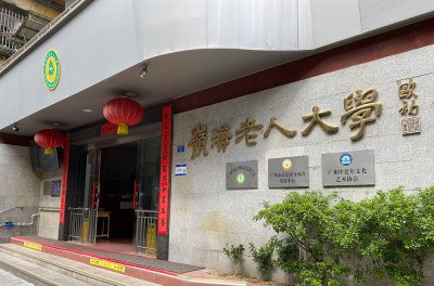岭海国际管理咨询相册4