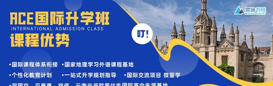 梦途书院轮播2