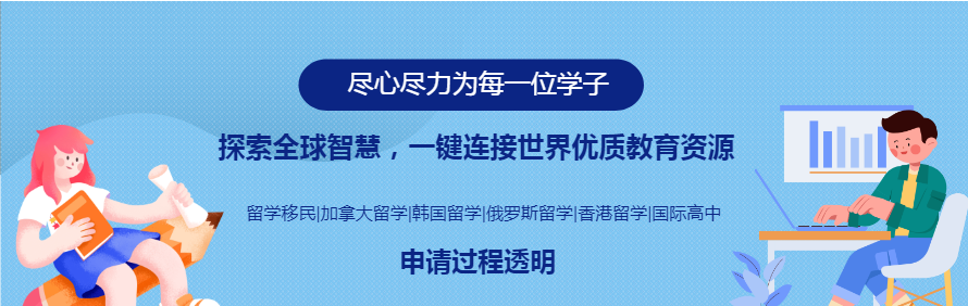 北京日出教育轮播2