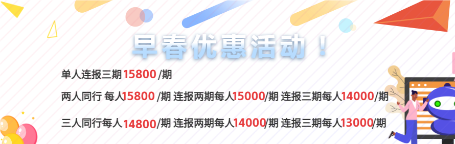 北京K1舞蹈培训学校轮播1