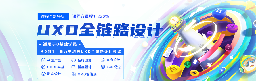 济南天琥教育轮播4