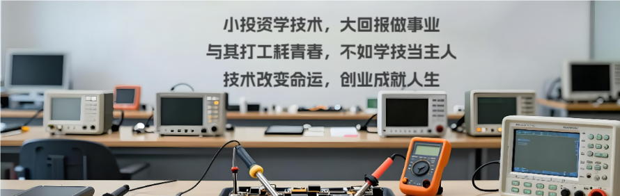 贵阳创芯修培训中心轮播3