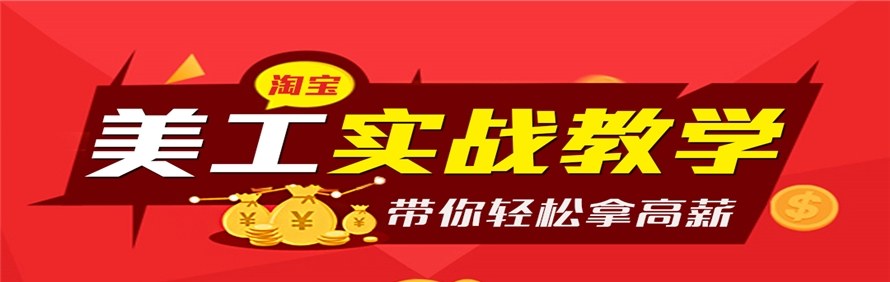 深圳创新教育电商学院轮播2