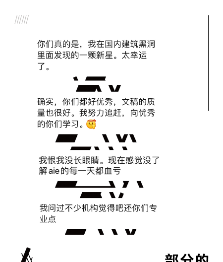 AIE Studio国际艺术与设计类留学相册1