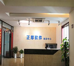 南京正厚软件技术培训学校轮播5