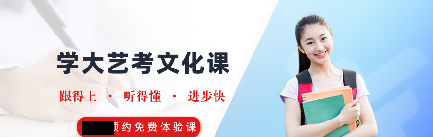 学大教育轮播5