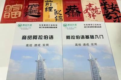 广州源培外语学校轮播3