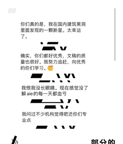 AIE Studio国际艺术与设计类留学相册2