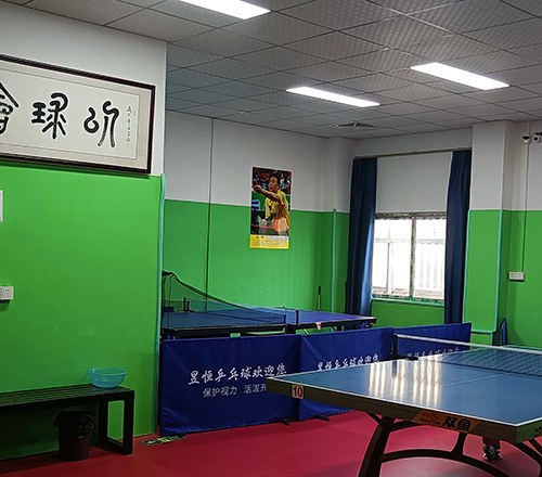 昱恒乒乓球俱乐部相册3
