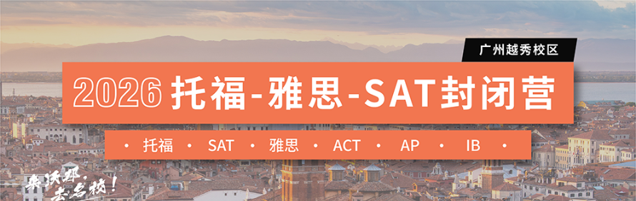 广州沃邦外语培训学校轮播4