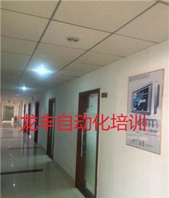 广州西门子smart200综合课程培训班