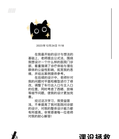 AIE Studio国际艺术与设计类留学相册3