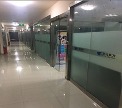 广州思途教育轮播3