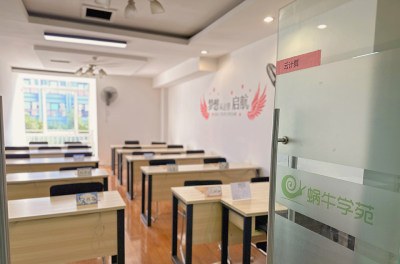 蜗牛学苑相册4