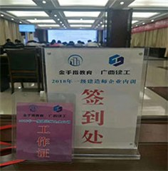 陕西金手指教育轮播4