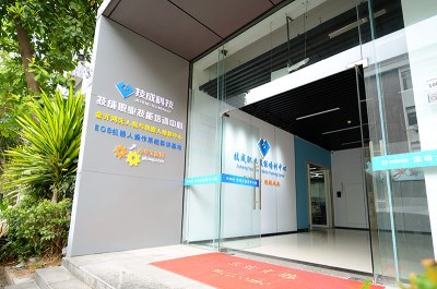 技成培训轮播4