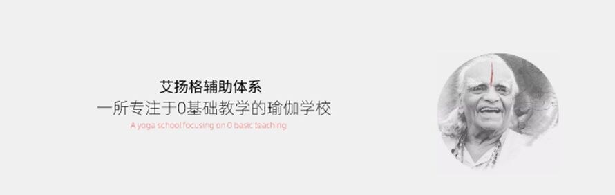 厦门坤阳瑜伽学校轮播4