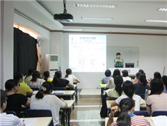 广州德诚职业培训学校