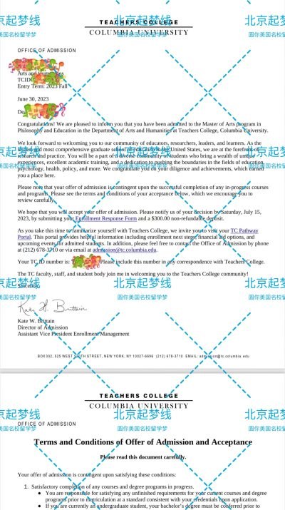 起梦线留学轮播3