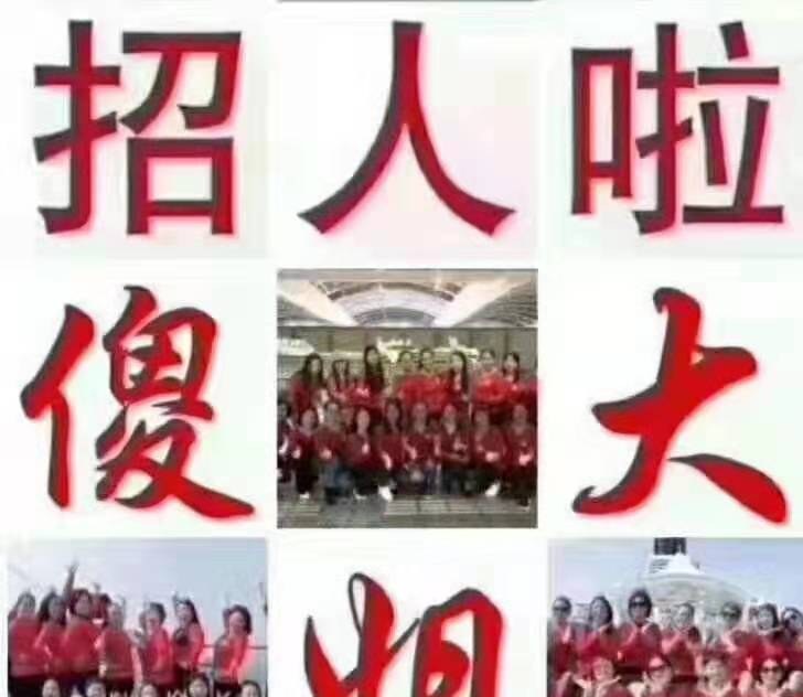 成都傻大姐家政培训学校轮播2