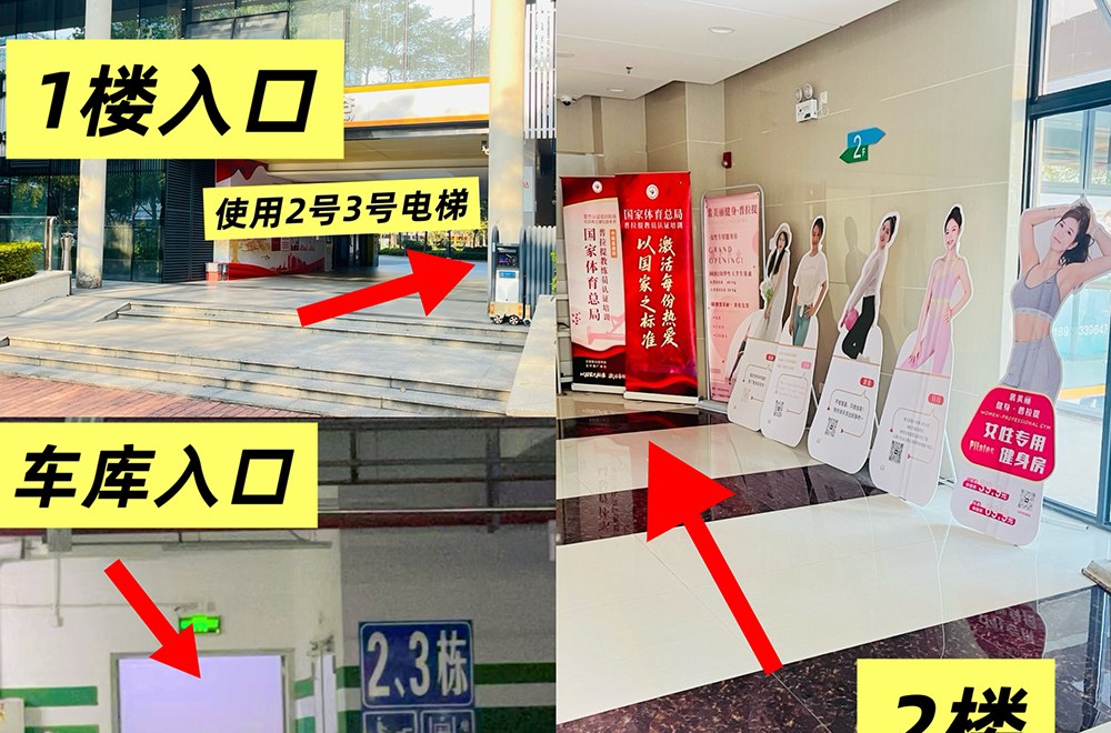 广州壹怀教培中心相册2