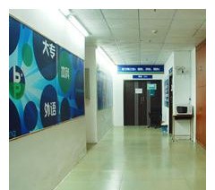 佛山佰平会计培训学校轮播5