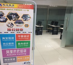 广州思途教育轮播5