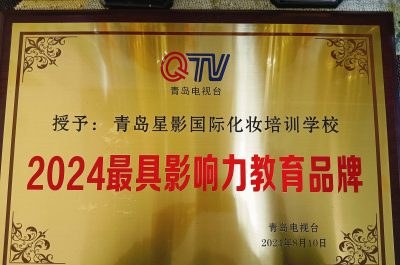 青岛星影国际轮播3