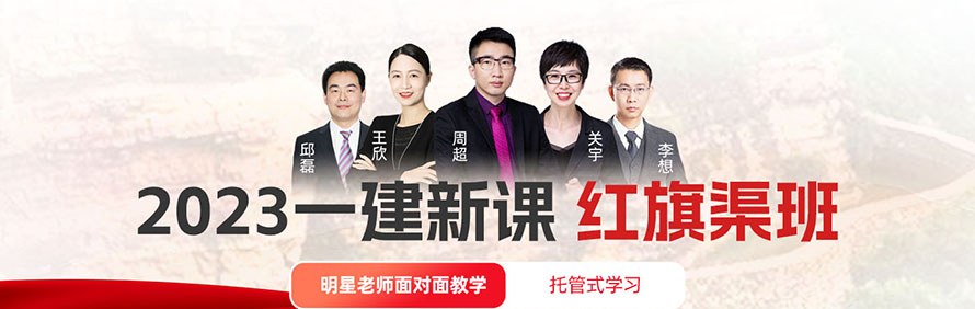 杰出教育轮播1