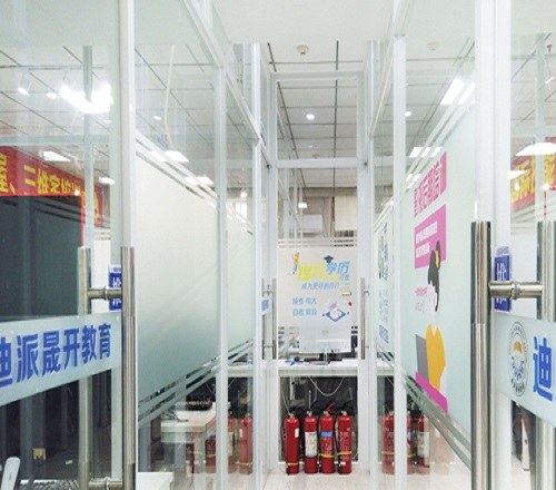 大连迪派培训学校相册1
