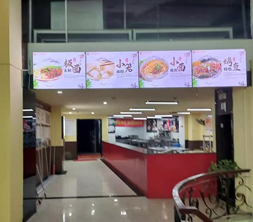 合肥顶正餐饮培训学校轮播4
