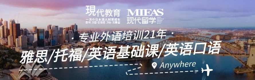 西安现代教育轮播5