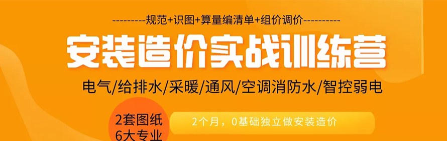 顺士达教育轮播5