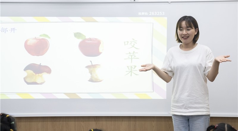 新东方学校轮播5
