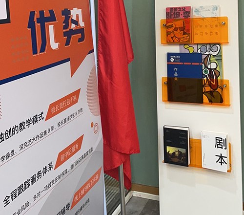 瑞驰腾达艺术留学相册4