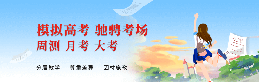 深圳智振教育轮播3