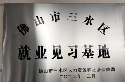 佛山杨耀国职业培训学校轮播3