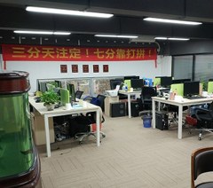 深圳亿商动力电商培训学院轮播4