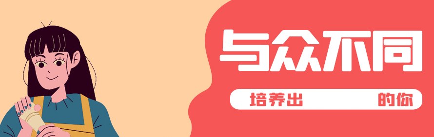 佛山展翅调酒咖啡西点培训学校轮播2