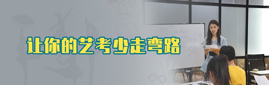 宁波学大教育轮播2