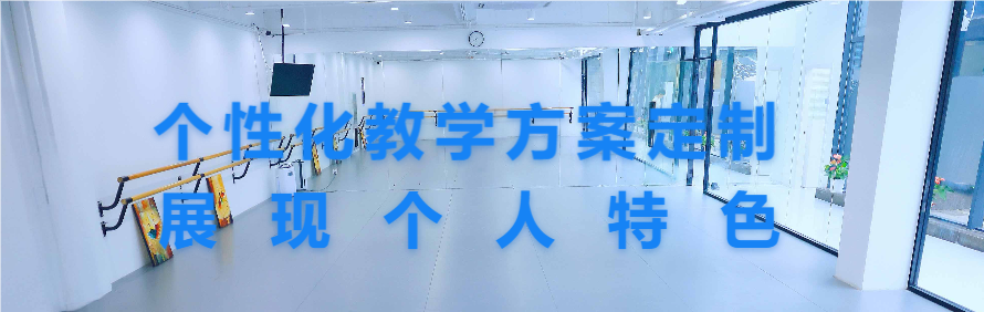 上海艺年艺考训练营轮播3