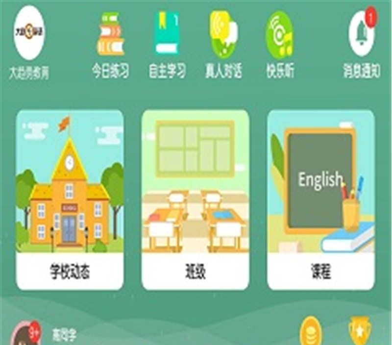 东莞石龙西湖新东方学校轮播4